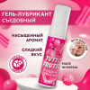 Оральный гель Tutti-Frutti Bubble Gum 30 гр