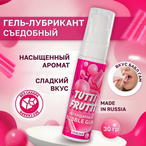 Оральный гель Tutti-Frutti Bubble Gum 30 гр