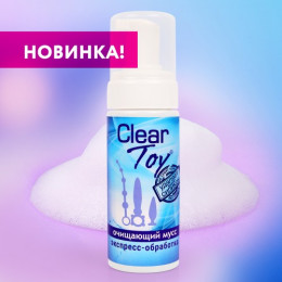 Мусс очищающий для игрушек Clear Toy 150 мл