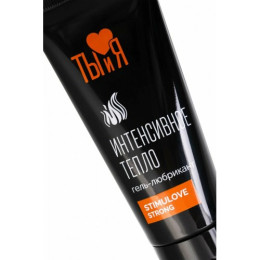 Гель-любрикант с согревающим эффектом Stimulove Strong 50 гр