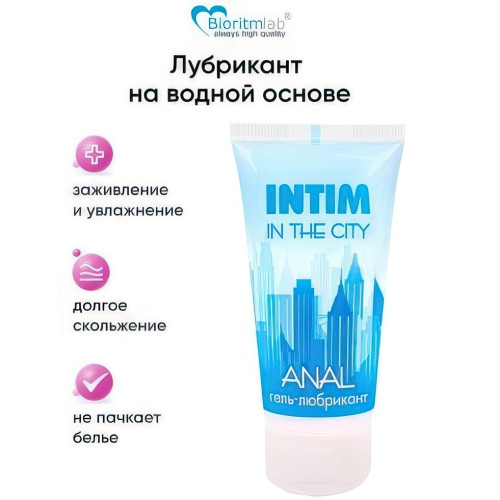 Гель-лубрикант Intim Anal 60 гр