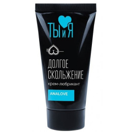 Анальная смазка Analove на водно-силиконовой основе 20 мл