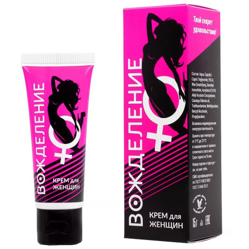 Возбуждающий крем для женщин Вожделение 15 гр