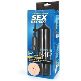 Вакуумная помпа с реалистичной насадкой Sex Expert черная
