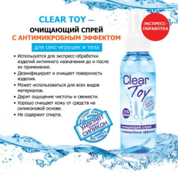 Спрей-очиститель для игрушек Toy Cleaner 100 мл