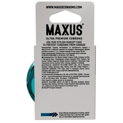Презервативы Maxus G-Spot для стимуляции точки G в металлическом кейсе 3 шт