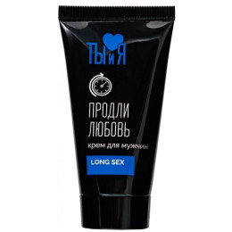 Пролонгирующий крем быстрого действия LongSex 25 гр