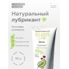 Натуральный лубрикант Pleasure Lab Organic 100 мл