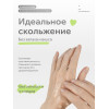 Натуральный лубрикант Pleasure Lab Organic 100 мл