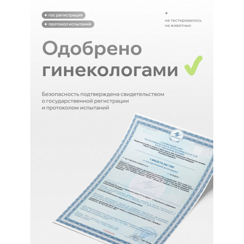 Натуральный лубрикант Pleasure Lab Organic 100 мл