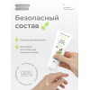 Натуральный лубрикант Pleasure Lab Organic 100 мл