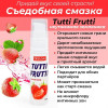Оральный гель Tutti-Frutti земляника 4 гр, пробник