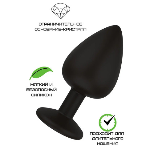Черная силиконовая пробка с прозрачным кристаллом M