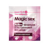 Гель-любрикант LoveGel M Magic Sex с гиалyроновой кислотой 4 гр, пробник
