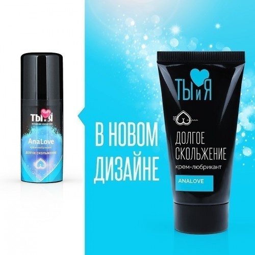 Анальная смазка Analove на водно-силиконовой основе 20 мл