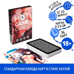 Эротические игральные карты Hot Game Cards Хентай 36 карт