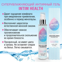 Увлажняющий интимный гель Intim Health Woman 45+ 100 гр