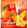 Парфюмированное средство для тела Sexy Sweet Fresh Orange с феромонами 10 мл