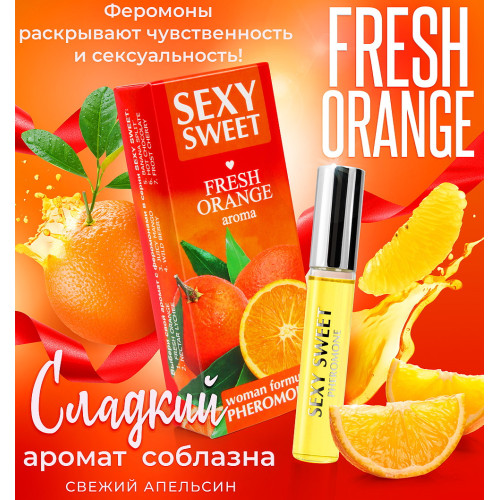 Парфюмированное средство для тела Sexy Sweet Fresh Orange с феромонами 10 мл