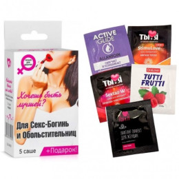 Набор из 5 саше Для Секс Богинь и Обольстительниц