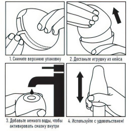 Мастурбатор-яйцо Satisfyer Masturbator Egg Crunchy