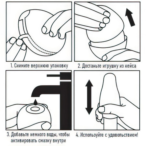 Мастурбатор-яйцо Satisfyer Masturbator Egg Crunchy
