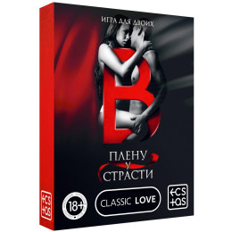 Игра для двоих В плену у страсти