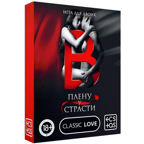 Игра для двоих В плену у страсти