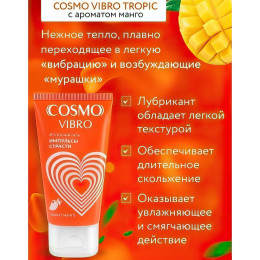 Гель Cosmo Vibro Tropic Жидкий вибратор с ароматом манго 50 гр