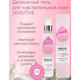Увлажняющий интимный гель Sensitive с экстрактом льна 100 гр