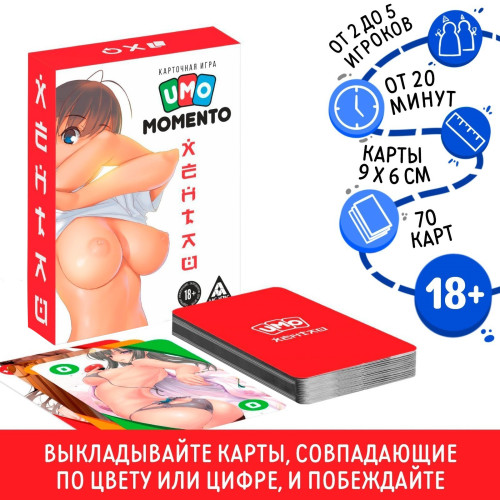Настольная игра для взрослых Umo Momento Хентай