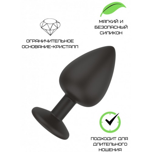 Черная силиконовая пробка с прозрачным кристаллом S