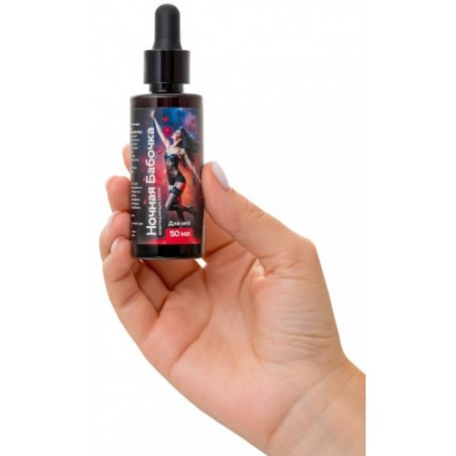 Возбуждающие капли Ночная Бабочка для женщин 50 мл