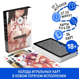 Эротические игральные карты Hot Game Cards Хентай БДСМ 36 карт