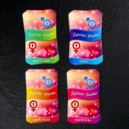 Игра &quot;Давай сближаться&quot; для двоих