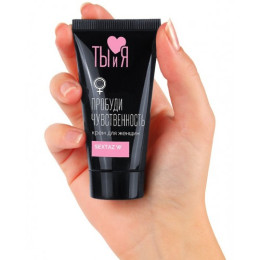 Крем для женщин Sextaz-W с согревающим эффектом 25 гр