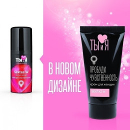 Крем для женщин Sextaz-W с согревающим эффектом 25 гр