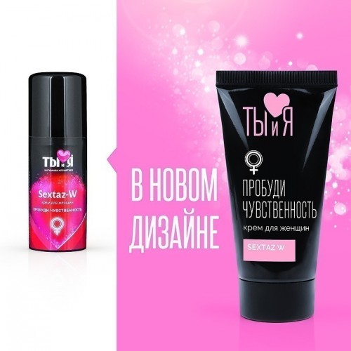 Крем для женщин Sextaz-W с согревающим эффектом 25 гр