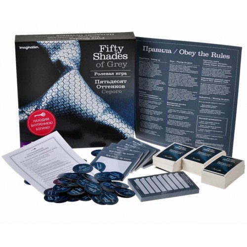 Эротическая игра Fifty Shades of Grey