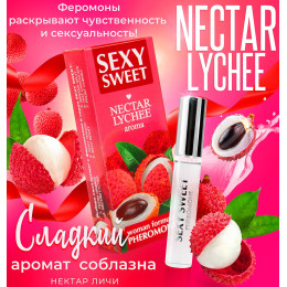 Парфюмированное средство для тела Sexy Sweet Nectar Lychee с феромонами 10 мл срок до 04.25
