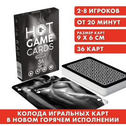 Эротические игральные карты Hot Game Cards Нуар 36 карт