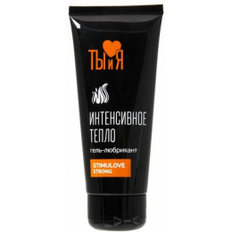Гель-любрикант с согревающим эффектом Stimulove Strong 50 гр