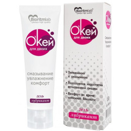 Гель-смазка Окей для двоих 50 мл