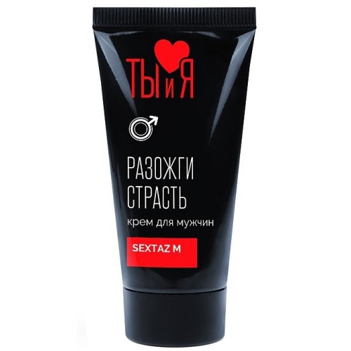 Крем для мужчин Sextaz-M с разогревающим эффектом 20 гр