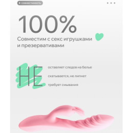 Натуральный лубрикант Pleasure Lab Organic Rosemary 100 мл