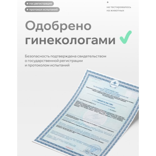 Натуральный лубрикант Pleasure Lab Organic Rosemary 100 мл