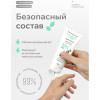 Натуральный лубрикант Pleasure Lab Organic Rosemary 100 мл