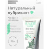 Натуральный лубрикант Pleasure Lab Organic Rosemary 100 мл