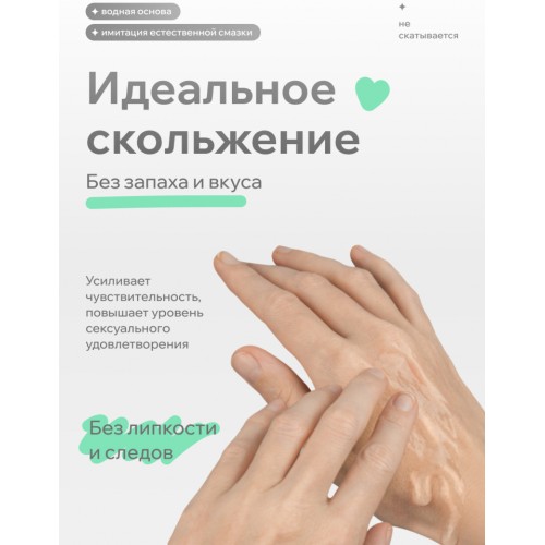 Натуральный лубрикант Pleasure Lab Organic Rosemary 100 мл