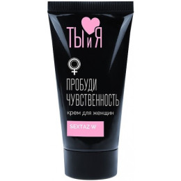 Крем для женщин Sextaz-W с согревающим эффектом 25 гр